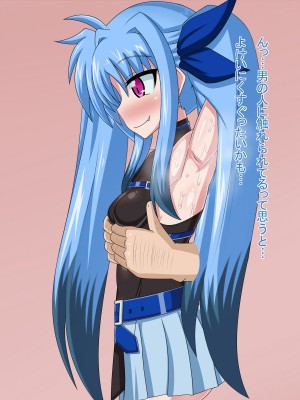 (同人CG集) [HINJYAKU] 気になっていた女の子が、いつのまにかキモブタ男のオチ○レ鰍ﾉ作り変えられていた・・・ ～穢され堕とされていく王と臣下～ (魔法少女リリカルなのはINNOCENT)_0162_163