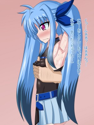 (同人CG集) [HINJYAKU] 気になっていた女の子が、いつのまにかキモブタ男のオチ○レ鰍ﾉ作り変えられていた・・・ ～穢され堕とされていく王と臣下～ (魔法少女リリカルなのはINNOCENT)_0163_164