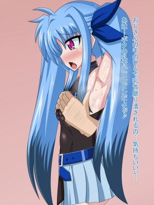 (同人CG集) [HINJYAKU] 気になっていた女の子が、いつのまにかキモブタ男のオチ○レ鰍ﾉ作り変えられていた・・・ ～穢され堕とされていく王と臣下～ (魔法少女リリカルなのはINNOCENT)_0164_165