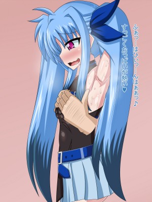 (同人CG集) [HINJYAKU] 気になっていた女の子が、いつのまにかキモブタ男のオチ○レ鰍ﾉ作り変えられていた・・・ ～穢され堕とされていく王と臣下～ (魔法少女リリカルなのはINNOCENT)_0166_167