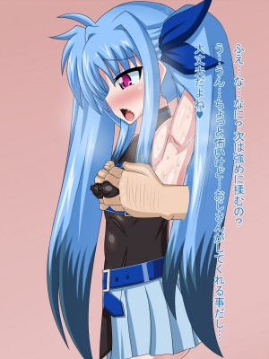 (同人CG集) [HINJYAKU] 気になっていた女の子が、いつのまにかキモブタ男のオチ○レ鰍ﾉ作り変えられていた・・・ ～穢され堕とされていく王と臣下～ (魔法少女リリカルなのはINNOCENT)_0168_169