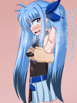 (同人CG集) [HINJYAKU] 気になっていた女の子が、いつのまにかキモブタ男のオチ○レ鰍ﾉ作り変えられていた・・・ ～穢され堕とされていく王と臣下～ (魔法少女リリカルなのはINNOCENT)_0170_171