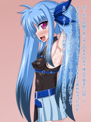 (同人CG集) [HINJYAKU] 気になっていた女の子が、いつのまにかキモブタ男のオチ○レ鰍ﾉ作り変えられていた・・・ ～穢され堕とされていく王と臣下～ (魔法少女リリカルなのはINNOCENT)_0194_195