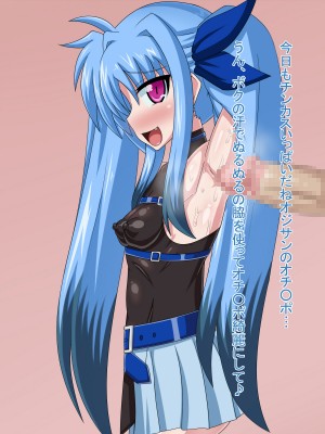 (同人CG集) [HINJYAKU] 気になっていた女の子が、いつのまにかキモブタ男のオチ○レ鰍ﾉ作り変えられていた・・・ ～穢され堕とされていく王と臣下～ (魔法少女リリカルなのはINNOCENT)_0195_196