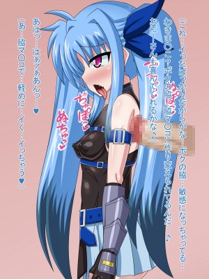 (同人CG集) [HINJYAKU] 気になっていた女の子が、いつのまにかキモブタ男のオチ○レ鰍ﾉ作り変えられていた・・・ ～穢され堕とされていく王と臣下～ (魔法少女リリカルなのはINNOCENT)_0201_202