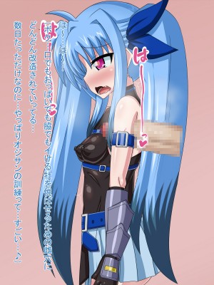 (同人CG集) [HINJYAKU] 気になっていた女の子が、いつのまにかキモブタ男のオチ○レ鰍ﾉ作り変えられていた・・・ ～穢され堕とされていく王と臣下～ (魔法少女リリカルなのはINNOCENT)_0202_203