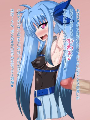 (同人CG集) [HINJYAKU] 気になっていた女の子が、いつのまにかキモブタ男のオチ○レ鰍ﾉ作り変えられていた・・・ ～穢され堕とされていく王と臣下～ (魔法少女リリカルなのはINNOCENT)_0203_204