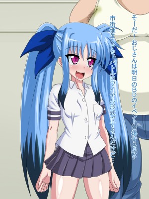 (同人CG集) [HINJYAKU] 気になっていた女の子が、いつのまにかキモブタ男のオチ○レ鰍ﾉ作り変えられていた・・・ ～穢され堕とされていく王と臣下～ (魔法少女リリカルなのはINNOCENT)_0222_223