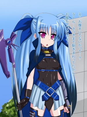 (同人CG集) [HINJYAKU] 気になっていた女の子が、いつのまにかキモブタ男のオチ○レ鰍ﾉ作り変えられていた・・・ ～穢され堕とされていく王と臣下～ (魔法少女リリカルなのはINNOCENT)_0228_229