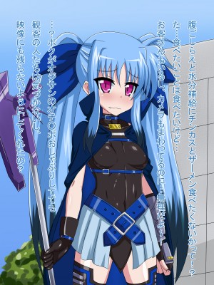 (同人CG集) [HINJYAKU] 気になっていた女の子が、いつのまにかキモブタ男のオチ○レ鰍ﾉ作り変えられていた・・・ ～穢され堕とされていく王と臣下～ (魔法少女リリカルなのはINNOCENT)_0229_230