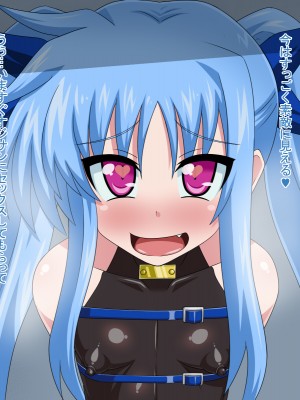 (同人CG集) [HINJYAKU] 気になっていた女の子が、いつのまにかキモブタ男のオチ○レ鰍ﾉ作り変えられていた・・・ ～穢され堕とされていく王と臣下～ (魔法少女リリカルなのはINNOCENT)_0280_281