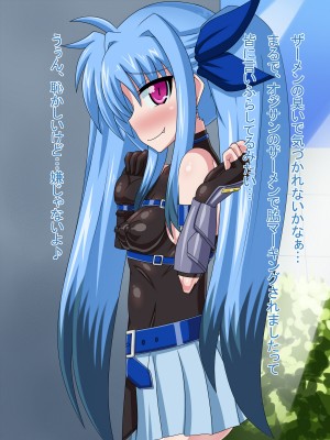 (同人CG集) [HINJYAKU] 気になっていた女の子が、いつのまにかキモブタ男のオチ○レ鰍ﾉ作り変えられていた・・・ ～穢され堕とされていく王と臣下～ (魔法少女リリカルなのはINNOCENT)_0285_286