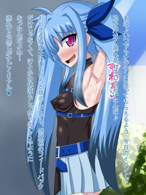 (同人CG集) [HINJYAKU] 気になっていた女の子が、いつのまにかキモブタ男のオチ○レ鰍ﾉ作り変えられていた・・・ ～穢され堕とされていく王と臣下～ (魔法少女リリカルなのはINNOCENT)_0286_287