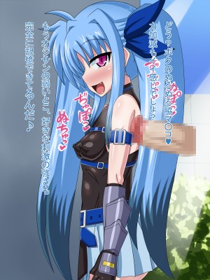 (同人CG集) [HINJYAKU] 気になっていた女の子が、いつのまにかキモブタ男のオチ○レ鰍ﾉ作り変えられていた・・・ ～穢され堕とされていく王と臣下～ (魔法少女リリカルなのはINNOCENT)_0289_290