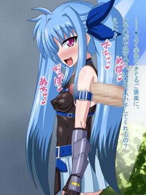 (同人CG集) [HINJYAKU] 気になっていた女の子が、いつのまにかキモブタ男のオチ○レ鰍ﾉ作り変えられていた・・・ ～穢され堕とされていく王と臣下～ (魔法少女リリカルなのはINNOCENT)_0290_291