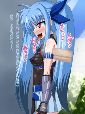 (同人CG集) [HINJYAKU] 気になっていた女の子が、いつのまにかキモブタ男のオチ○レ鰍ﾉ作り変えられていた・・・ ～穢され堕とされていく王と臣下～ (魔法少女リリカルなのはINNOCENT)_0292_293