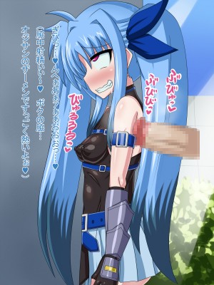 (同人CG集) [HINJYAKU] 気になっていた女の子が、いつのまにかキモブタ男のオチ○レ鰍ﾉ作り変えられていた・・・ ～穢され堕とされていく王と臣下～ (魔法少女リリカルなのはINNOCENT)_0293_294