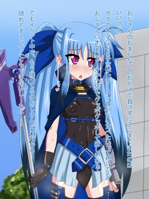 (同人CG集) [HINJYAKU] 気になっていた女の子が、いつのまにかキモブタ男のオチ○レ鰍ﾉ作り変えられていた・・・ ～穢され堕とされていく王と臣下～ (魔法少女リリカルなのはINNOCENT)_0300_301