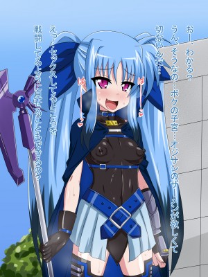 (同人CG集) [HINJYAKU] 気になっていた女の子が、いつのまにかキモブタ男のオチ○レ鰍ﾉ作り変えられていた・・・ ～穢され堕とされていく王と臣下～ (魔法少女リリカルなのはINNOCENT)_0302_303