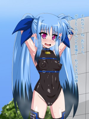 (同人CG集) [HINJYAKU] 気になっていた女の子が、いつのまにかキモブタ男のオチ○レ鰍ﾉ作り変えられていた・・・ ～穢され堕とされていく王と臣下～ (魔法少女リリカルなのはINNOCENT)_0303_304