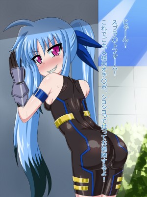 (同人CG集) [HINJYAKU] 気になっていた女の子が、いつのまにかキモブタ男のオチ○レ鰍ﾉ作り変えられていた・・・ ～穢され堕とされていく王と臣下～ (魔法少女リリカルなのはINNOCENT)_0322_323