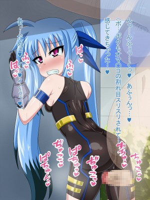 (同人CG集) [HINJYAKU] 気になっていた女の子が、いつのまにかキモブタ男のオチ○レ鰍ﾉ作り変えられていた・・・ ～穢され堕とされていく王と臣下～ (魔法少女リリカルなのはINNOCENT)_0330_331