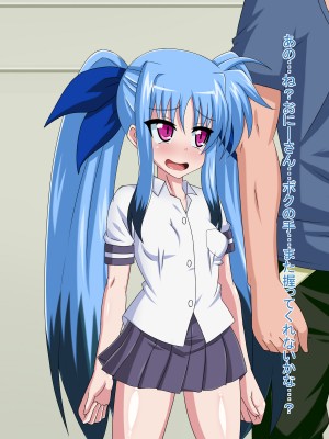 (同人CG集) [HINJYAKU] 気になっていた女の子が、いつのまにかキモブタ男のオチ○レ鰍ﾉ作り変えられていた・・・ ～穢され堕とされていく王と臣下～ (魔法少女リリカルなのはINNOCENT)_0335_336