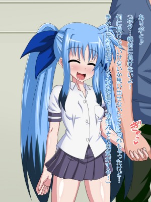 (同人CG集) [HINJYAKU] 気になっていた女の子が、いつのまにかキモブタ男のオチ○レ鰍ﾉ作り変えられていた・・・ ～穢され堕とされていく王と臣下～ (魔法少女リリカルなのはINNOCENT)_0336_337