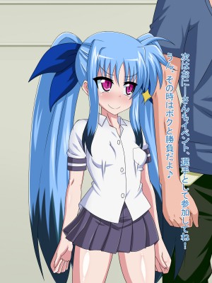 (同人CG集) [HINJYAKU] 気になっていた女の子が、いつのまにかキモブタ男のオチ○レ鰍ﾉ作り変えられていた・・・ ～穢され堕とされていく王と臣下～ (魔法少女リリカルなのはINNOCENT)_0338_339