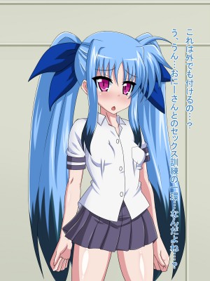 (同人CG集) [HINJYAKU] 気になっていた女の子が、いつのまにかキモブタ男のオチ○レ鰍ﾉ作り変えられていた・・・ ～穢され堕とされていく王と臣下～ (魔法少女リリカルなのはINNOCENT)_0344_345