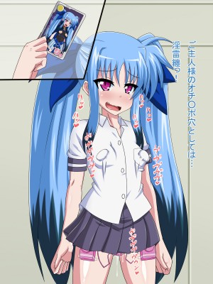 (同人CG集) [HINJYAKU] 気になっていた女の子が、いつのまにかキモブタ男のオチ○レ鰍ﾉ作り変えられていた・・・ ～穢され堕とされていく王と臣下～ (魔法少女リリカルなのはINNOCENT)_0348_349