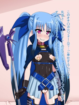 (同人CG集) [HINJYAKU] 気になっていた女の子が、いつのまにかキモブタ男のオチ○レ鰍ﾉ作り変えられていた・・・ ～穢され堕とされていく王と臣下～ (魔法少女リリカルなのはINNOCENT)_0349_350