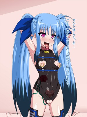 (同人CG集) [HINJYAKU] 気になっていた女の子が、いつのまにかキモブタ男のオチ○レ鰍ﾉ作り変えられていた・・・ ～穢され堕とされていく王と臣下～ (魔法少女リリカルなのはINNOCENT)_0350_351