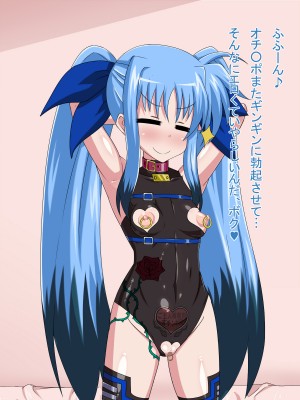 (同人CG集) [HINJYAKU] 気になっていた女の子が、いつのまにかキモブタ男のオチ○レ鰍ﾉ作り変えられていた・・・ ～穢され堕とされていく王と臣下～ (魔法少女リリカルなのはINNOCENT)_0351_352