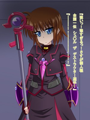 (同人CG集) [HINJYAKU] 気になっていた女の子が、いつのまにかキモブタ男のオチ○レ鰍ﾉ作り変えられていた・・・ ～穢され堕とされていく王と臣下～ (魔法少女リリカルなのはINNOCENT)_0353_354