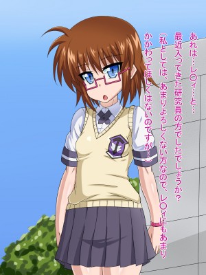 (同人CG集) [HINJYAKU] 気になっていた女の子が、いつのまにかキモブタ男のオチ○レ鰍ﾉ作り変えられていた・・・ ～穢され堕とされていく王と臣下～ (魔法少女リリカルなのはINNOCENT)_0361_362a