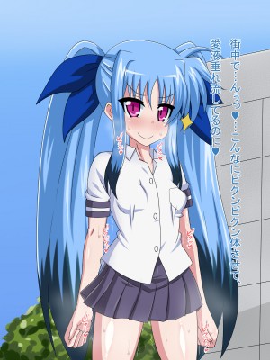 (同人CG集) [HINJYAKU] 気になっていた女の子が、いつのまにかキモブタ男のオチ○レ鰍ﾉ作り変えられていた・・・ ～穢され堕とされていく王と臣下～ (魔法少女リリカルなのはINNOCENT)_0363_364