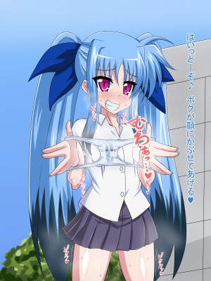 (同人CG集) [HINJYAKU] 気になっていた女の子が、いつのまにかキモブタ男のオチ○レ鰍ﾉ作り変えられていた・・・ ～穢され堕とされていく王と臣下～ (魔法少女リリカルなのはINNOCENT)_0365_366