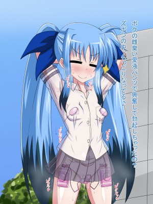 (同人CG集) [HINJYAKU] 気になっていた女の子が、いつのまにかキモブタ男のオチ○レ鰍ﾉ作り変えられていた・・・ ～穢され堕とされていく王と臣下～ (魔法少女リリカルなのはINNOCENT)_0366_367