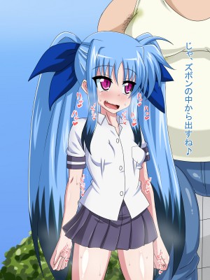 (同人CG集) [HINJYAKU] 気になっていた女の子が、いつのまにかキモブタ男のオチ○レ鰍ﾉ作り変えられていた・・・ ～穢され堕とされていく王と臣下～ (魔法少女リリカルなのはINNOCENT)_0368_369