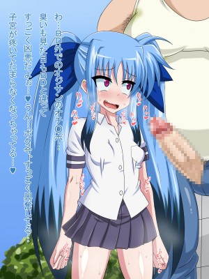 (同人CG集) [HINJYAKU] 気になっていた女の子が、いつのまにかキモブタ男のオチ○レ鰍ﾉ作り変えられていた・・・ ～穢され堕とされていく王と臣下～ (魔法少女リリカルなのはINNOCENT)_0369_370