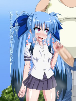 (同人CG集) [HINJYAKU] 気になっていた女の子が、いつのまにかキモブタ男のオチ○レ鰍ﾉ作り変えられていた・・・ ～穢され堕とされていく王と臣下～ (魔法少女リリカルなのはINNOCENT)_0370_371