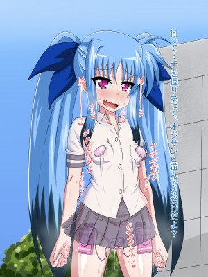 (同人CG集) [HINJYAKU] 気になっていた女の子が、いつのまにかキモブタ男のオチ○レ鰍ﾉ作り変えられていた・・・ ～穢され堕とされていく王と臣下～ (魔法少女リリカルなのはINNOCENT)_0378_379