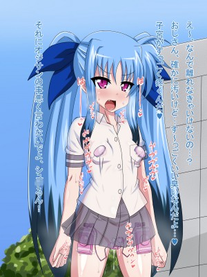 (同人CG集) [HINJYAKU] 気になっていた女の子が、いつのまにかキモブタ男のオチ○レ鰍ﾉ作り変えられていた・・・ ～穢され堕とされていく王と臣下～ (魔法少女リリカルなのはINNOCENT)_0380_381