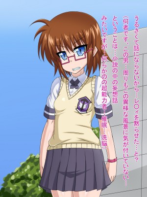 (同人CG集) [HINJYAKU] 気になっていた女の子が、いつのまにかキモブタ男のオチ○レ鰍ﾉ作り変えられていた・・・ ～穢され堕とされていく王と臣下～ (魔法少女リリカルなのはINNOCENT)_0382_383