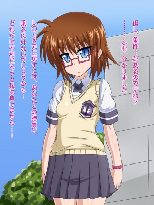 (同人CG集) [HINJYAKU] 気になっていた女の子が、いつのまにかキモブタ男のオチ○レ鰍ﾉ作り変えられていた・・・ ～穢され堕とされていく王と臣下～ (魔法少女リリカルなのはINNOCENT)_0385_386