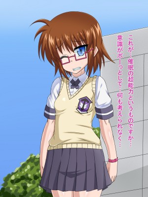 (同人CG集) [HINJYAKU] 気になっていた女の子が、いつのまにかキモブタ男のオチ○レ鰍ﾉ作り変えられていた・・・ ～穢され堕とされていく王と臣下～ (魔法少女リリカルなのはINNOCENT)_0386_387