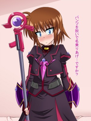 (同人CG集) [HINJYAKU] 気になっていた女の子が、いつのまにかキモブタ男のオチ○レ鰍ﾉ作り変えられていた・・・ ～穢され堕とされていく王と臣下～ (魔法少女リリカルなのはINNOCENT)_0396_397