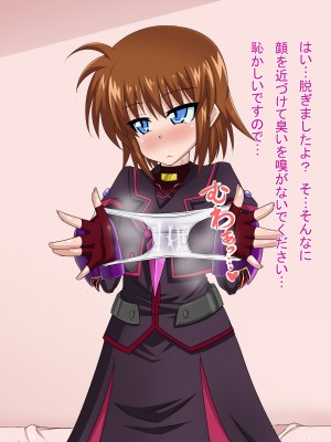 (同人CG集) [HINJYAKU] 気になっていた女の子が、いつのまにかキモブタ男のオチ○レ鰍ﾉ作り変えられていた・・・ ～穢され堕とされていく王と臣下～ (魔法少女リリカルなのはINNOCENT)_0398_399