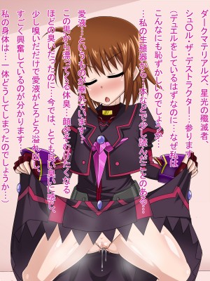 (同人CG集) [HINJYAKU] 気になっていた女の子が、いつのまにかキモブタ男のオチ○レ鰍ﾉ作り変えられていた・・・ ～穢され堕とされていく王と臣下～ (魔法少女リリカルなのはINNOCENT)_0400_401